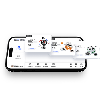 九游真人APP 九游真人APP