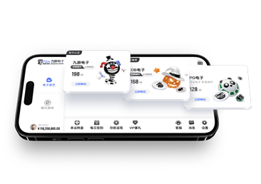 九游真人App 九游真人App